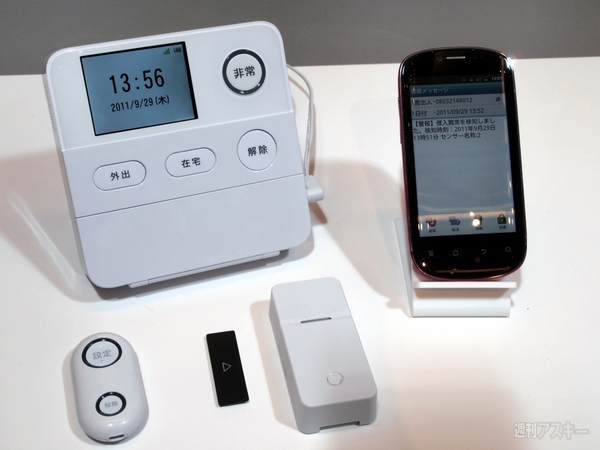 みまもりホームセキュリティ 101HW