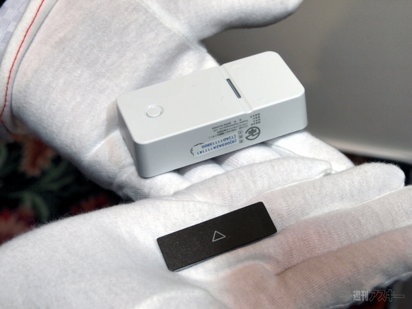 みまもりホームセキュリティ 101HW