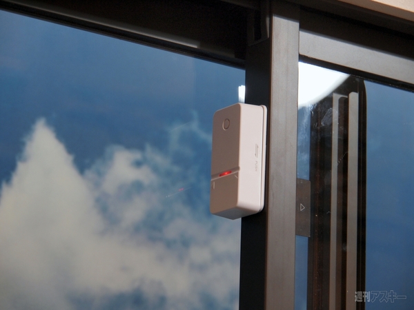 みまもりホームセキュリティ 101HW