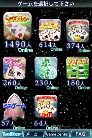 週アス Iphoneゲーム Iphone5に絶対入れたい おすすめ国産無料ゲームアプリ5選 週刊アスキー