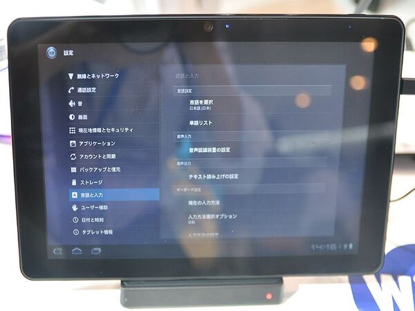 【日本発売熱烈希望】中国IT/通信関連展示会で見つけた魅惑のスマホ！
