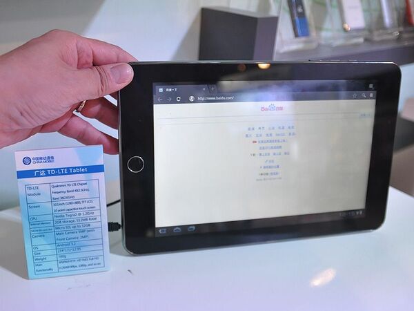 【日本発売熱烈希望】中国IT/通信関連展示会で見つけた魅惑のスマホ！