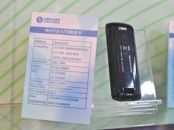 【日本発売熱烈希望】中国IT/通信関連展示会で見つけた魅惑のスマホ！