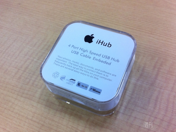 iHub