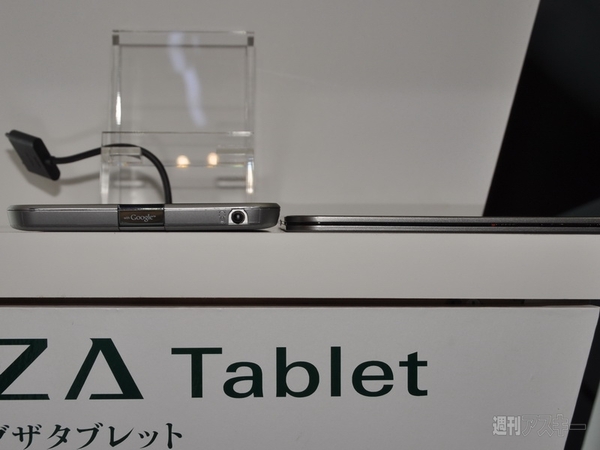 『レグザタブレット』『レグザブルーレイ』新モデル