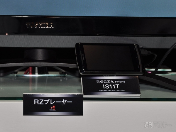 『レグザタブレット』『レグザブルーレイ』新モデル