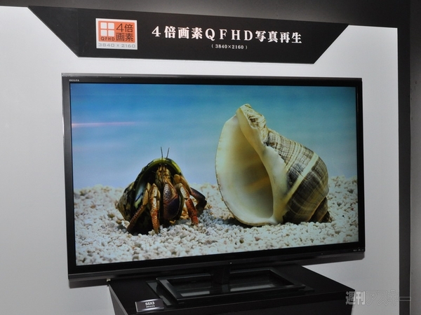 『レグザタブレット』『レグザブルーレイ』新モデル