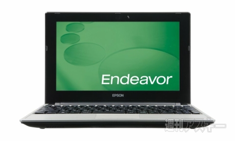 3万円台で買えるノートPC『Endeavor NY2200S』！　コンパクトな14インチ液晶でセカンドPCにも最適