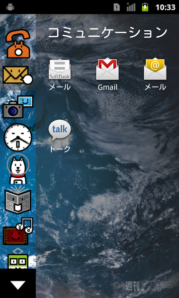 ZTEインタビュー