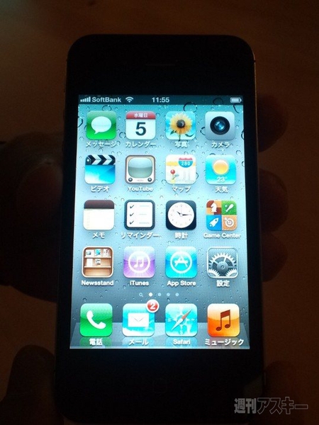 iPhone4S実機画像：ハンズオン
