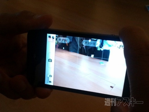 iPhone4S実機画像：ハンズオン