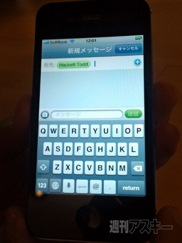 iPhone4S実機画像：ハンズオン
