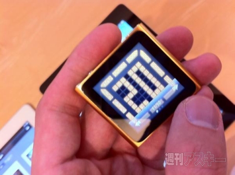 新iPod：ハンズオン