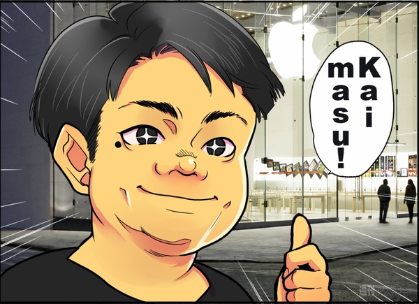 ジャイアン　買います