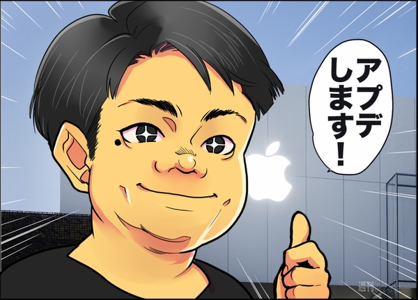 ジャイアン　買います