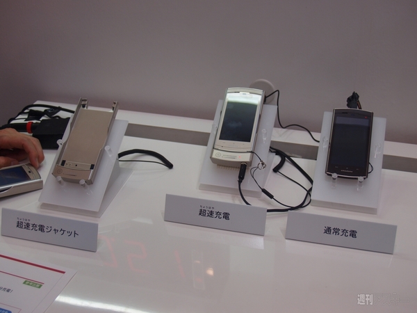 CEATECで見つけた最新充電技術