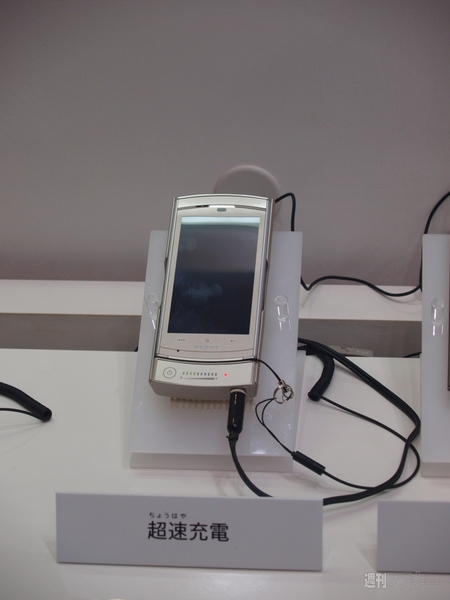 CEATECで見つけた最新充電技術