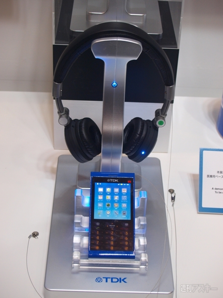 CEATECで見つけた最新充電技術