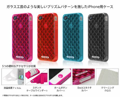 早くもフォーカルポイントコンピュータがiPhone4S対応ケース６製品29品目を発表