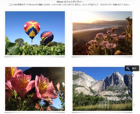 iPhone 4S 買っていい？