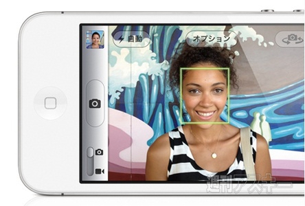 iPhone 4S 買っていい？