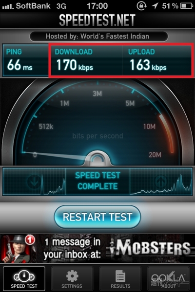 iPhone 4S 買っていい？