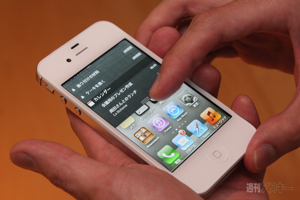 話題のPhone 4Sに触ってきましたよ！