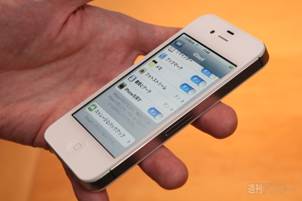 話題のPhone 4Sに触ってきましたよ！