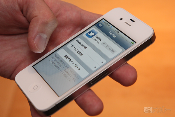 話題のPhone 4Sに触ってきましたよ！