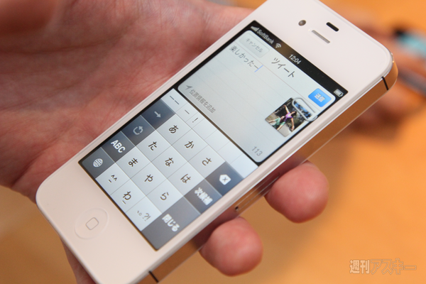 話題のPhone 4Sに触ってきましたよ！