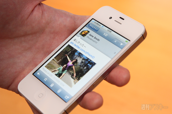 話題のPhone 4Sに触ってきましたよ！