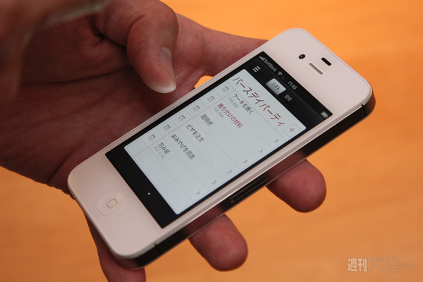 話題のPhone 4Sに触ってきましたよ！