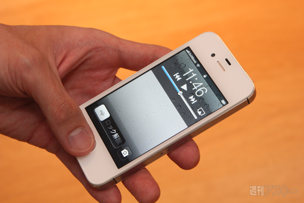 話題のPhone 4Sに触ってきましたよ！