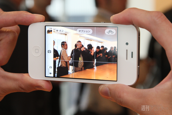 話題のPhone 4Sに触ってきましたよ！