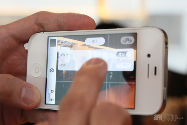 話題のPhone 4Sに触ってきましたよ！
