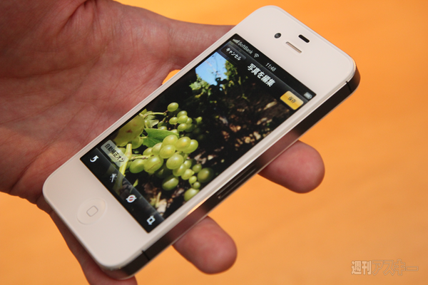 話題のPhone 4Sに触ってきましたよ！