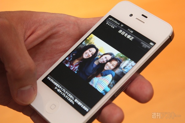 話題のPhone 4Sに触ってきましたよ！