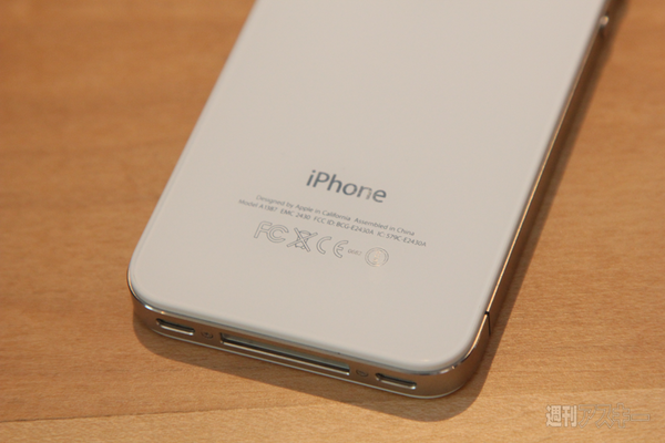 話題のPhone 4Sに触ってきましたよ！