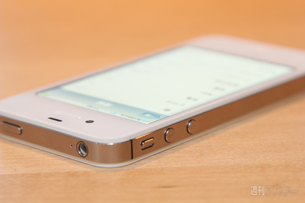 話題のPhone 4Sに触ってきましたよ！