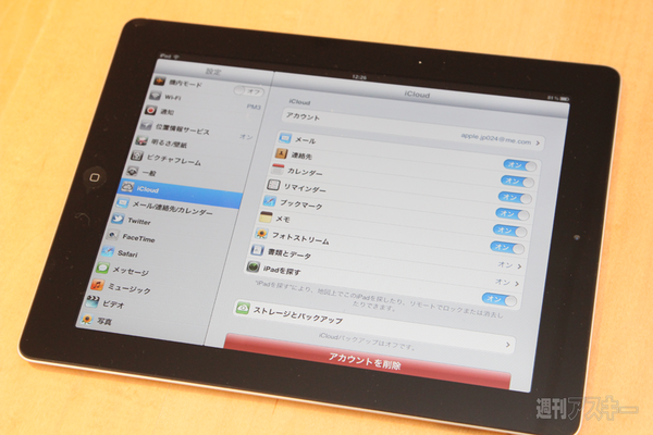 iPod touchホワイト＆nano、iPadにも触ってきましたよ
