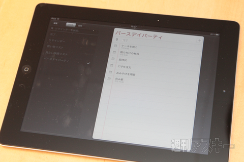 iPod touchホワイト＆nano、iPadにも触ってきましたよ