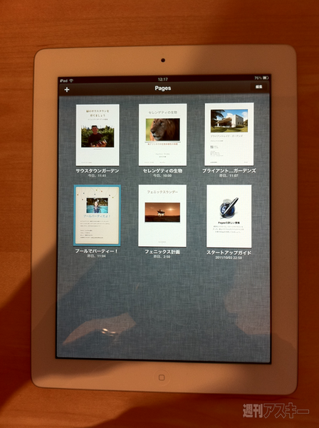 iPod touchホワイト＆nano、iPadにも触ってきましたよ