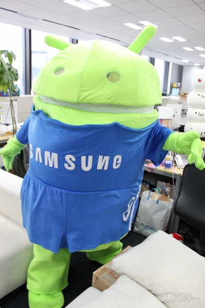 ドロイドくん着ぐるみ