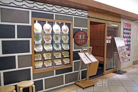 【アキバ食い倒れ部2011】洋食編その2