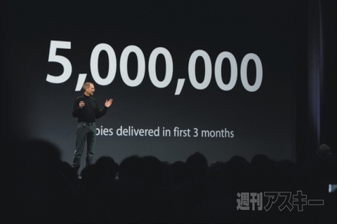 スティーブ・ジョブズ