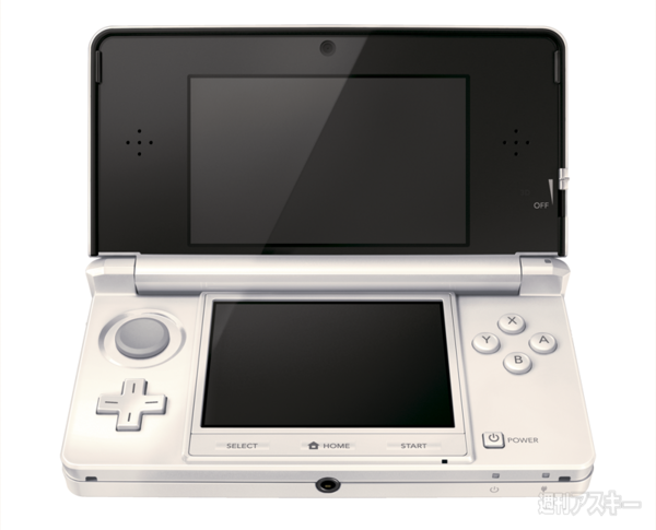 ニンテンドー3DS新色