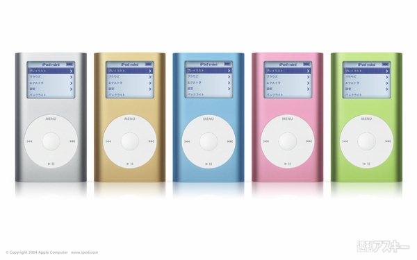 『引き継がれる遺伝子』ジョブズが手がけたハードウェアたち