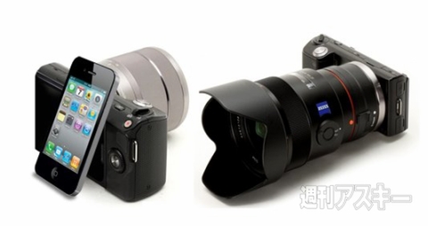 堀江貴文の収監アスキー JAILぶれいく第8回（10/7）iPhoneと一体化するデジイチ