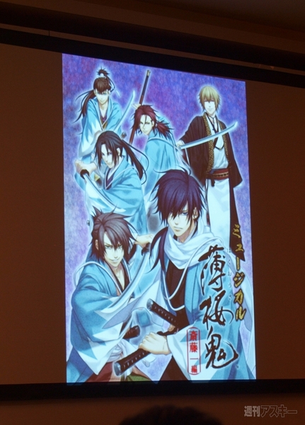 マーベラスAQL発表会