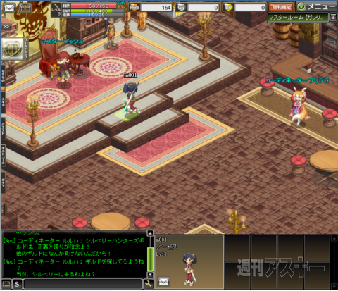 マーベラスAQL発表会